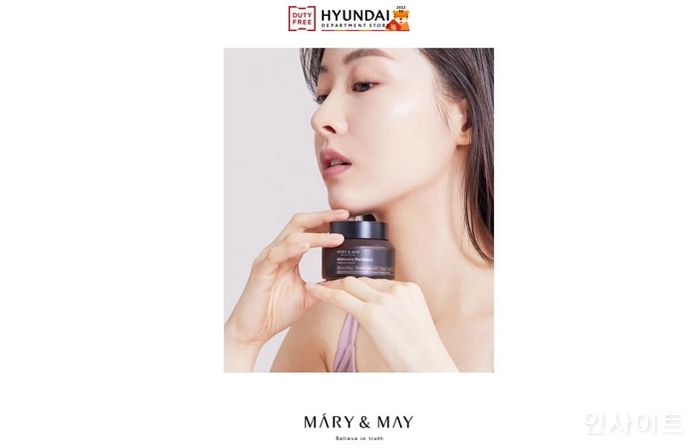 마리엔메이, 현대백화점 면세점 입점