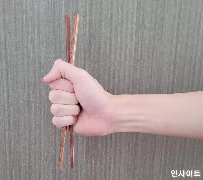 인사이트