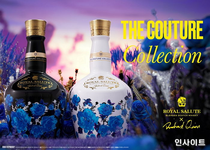 로얄살루트, ‘로얄살루트 21년 리차드 퀸 에디션’ 출시
