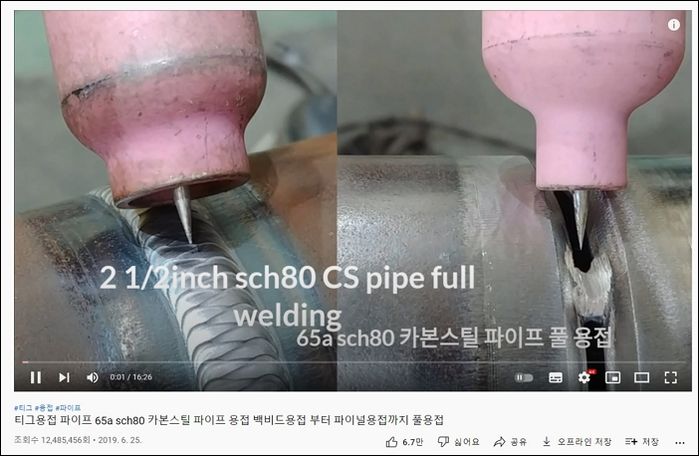 비주류 채널인데도 전 세계 용접공들 몰려와 조회수 천만뷰 찍는 한국인 유튜버의 정체