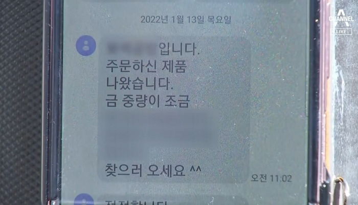 “결혼 25년 커플링 맞췄으니 빨리 나와요”…‘광주 아파트 붕괴’ 실종자 아내의 간절한 기다림