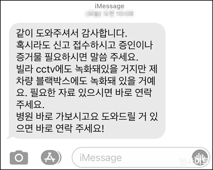 인사이트