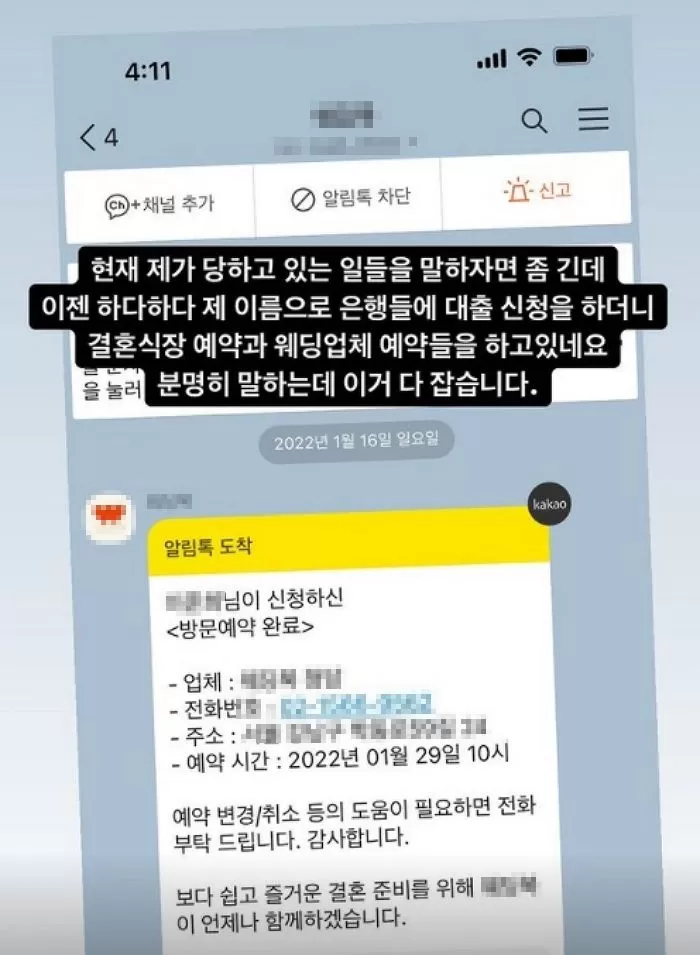 인사이트