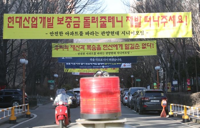 시공사 입찰 참여 앞둔 ‘재건축 아파트’ 주민들에게 자필 사과문 보낸 현대산업개발