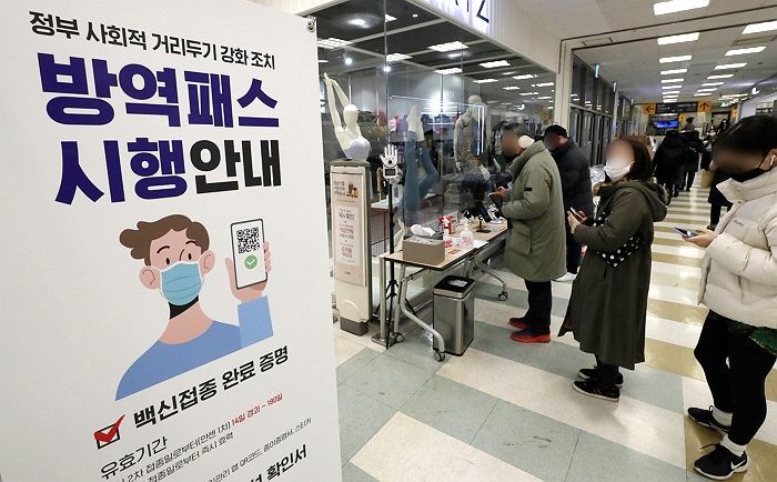 전국 백화점·마트 ‘방역패스’ 해제 가닥...“불편·혼란 최소화”