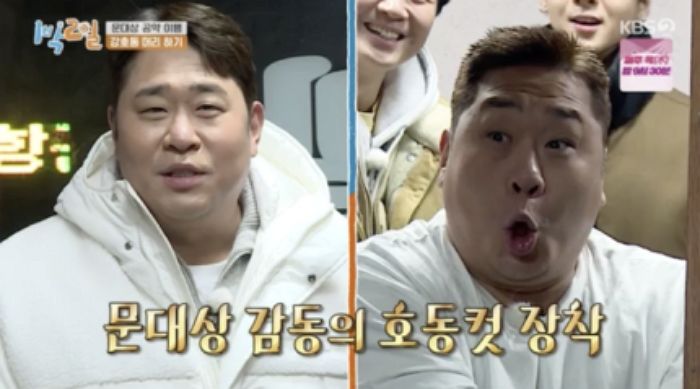 ‘1박 2일’ 대상 공약 이행하려 강호동 ‘깍둑 머리’ 장착한 문세윤