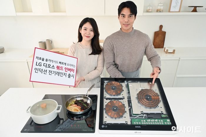 LG전자, ‘쿼드 인버터’ 인덕션 전기레인지 출시