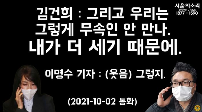 “내가 무당보다 더 센 여자”...페미·여초 커뮤서 뜻밖의 인기 터진 김건희