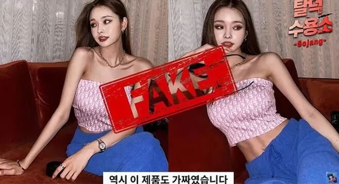 ‘솔로지옥’ 송지아, 자필 사과로 ‘명품 짝퉁 논란’ 인정