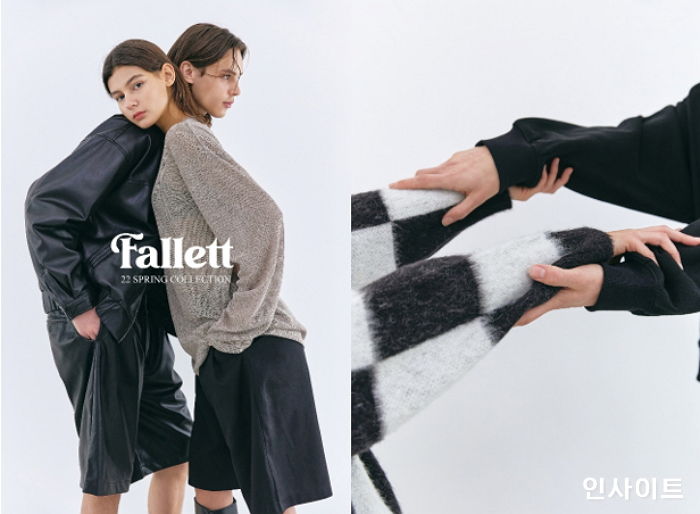 팔렛, 22 SS 시즌 에디토리얼 룩북 공개