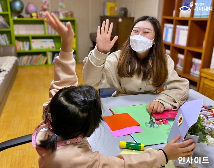 희망친구 기아대책, 그룹홈 입소 아동 지원사업 ‘첫단추’ 실시