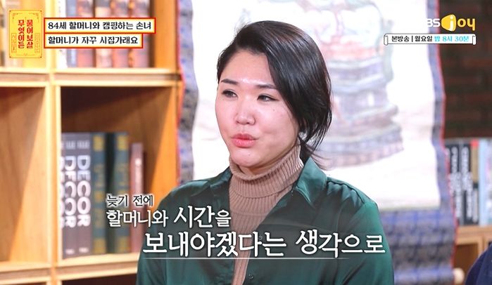 치매 온 할머니에 ‘좋은 추억’ 남겨주고파 2년째 같이 여행 다니는 손녀 (영상)