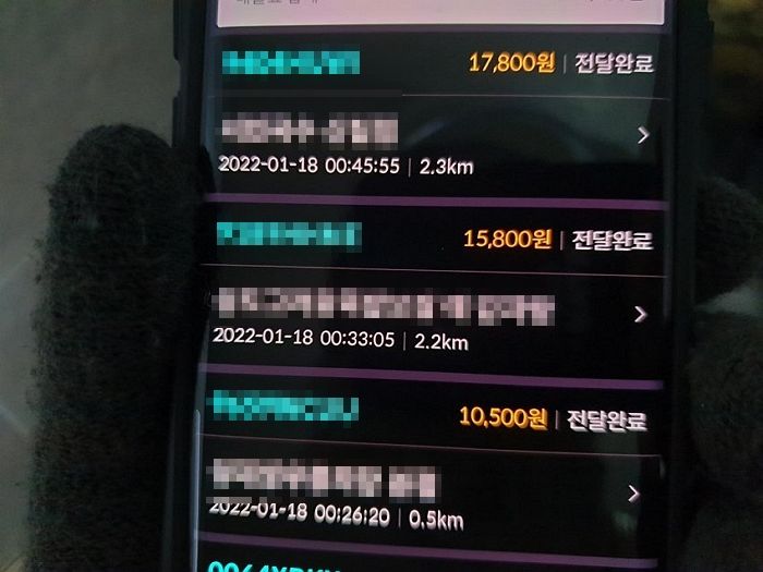 “한 건에 18000원”...라이더가 직접 올린 어제자(18일) 서울 배달비 상황