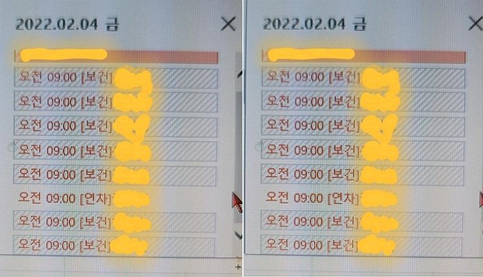 직장 내 여직원뿐인 부서, 설 연휴 다음날 ‘생리 휴가’가 쏟아졌다