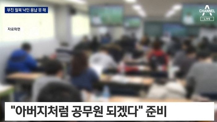 ‘북한 피격 사망’ 공무원 아들, 꿈이었던 ‘육사’ 포기하고 아버지 뒤 이을 것