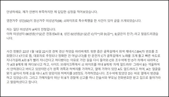 인사이트