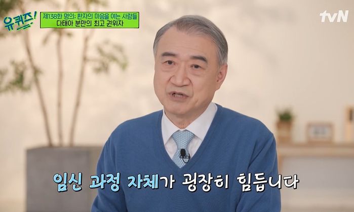 임신부에게 ‘안정·태교’ 권하지 않는다며 편견 깬 산부인과 전문의