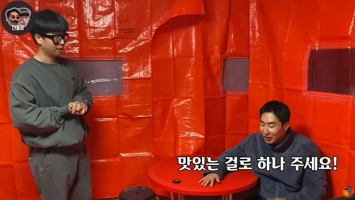인사이트