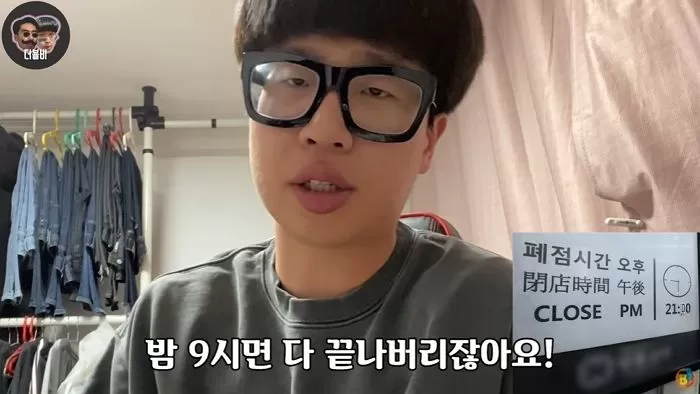 인사이트