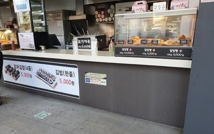 치솟는 물가에 ‘한줄 5천원’까지 오른 요즘 휴게소 김밥 가격