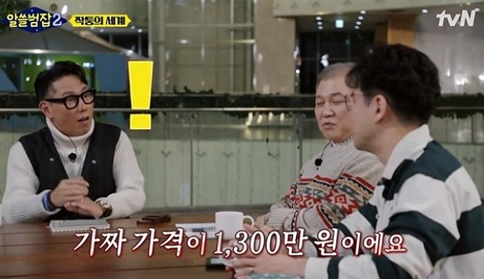 의사·교수들이 가짜인줄 알면서도 산다는 1300만원짜리 ‘짝퉁 백’의 정품 가격 (영상)