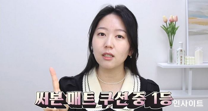 더샘, ‘트루 핏 픽서 쿠션’ 프로모션 진행