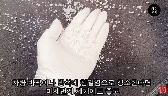 전라남도 천일염 유료광고 받은 유튜버가 ‘삼행시’ 댓글 이벤트 하자 벌어진 대참사