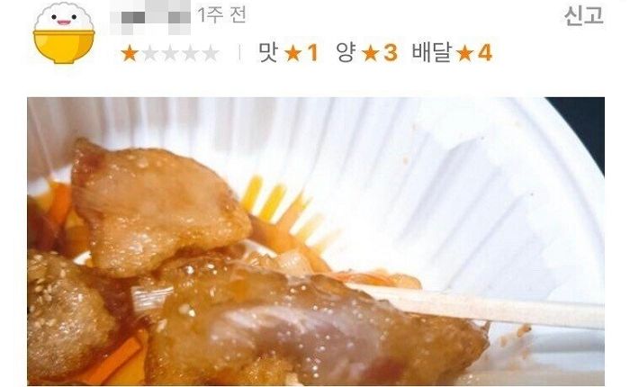 “채식주의자도 먹을 만 해”...고기 빠진 ‘꿔바로우’ 받은 고객이 남긴 후기