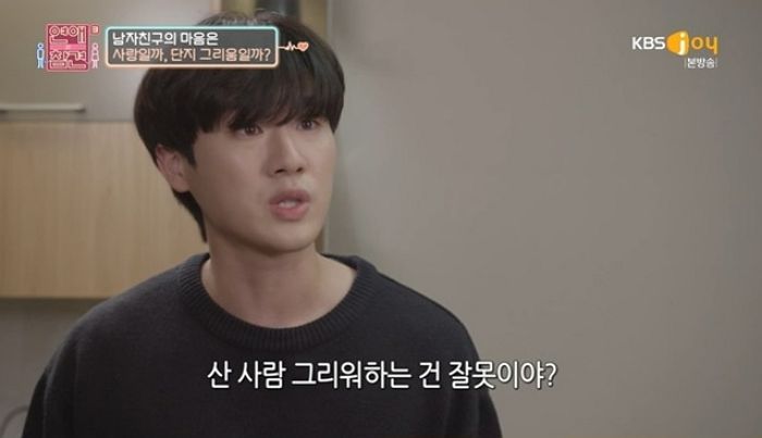 “남친 죽고 힘들어하는 제게 같은 아픔 있다며 다가온 현 남친 위로가 다 거짓말이었습니다”