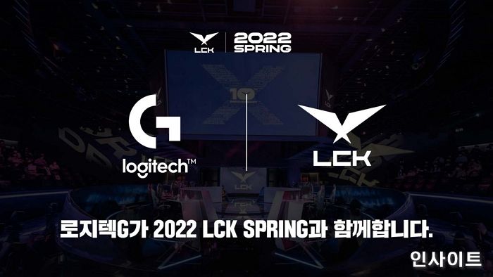 로지텍, 5년 연속 ‘2022 LCK 스프링’ 공식 후원사 참여