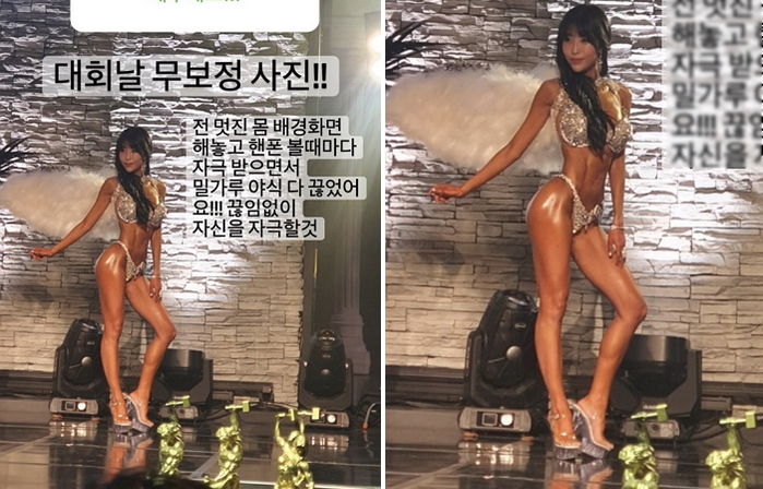 이세영이 ‘무보정’이라며 공개한 CG급 콜라병 몸매