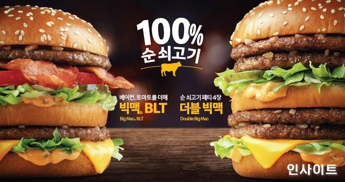 맥도날드, 업그레이드된 맛으로 ‘더블 빅맥’과 ‘빅맥 BLT’가 돌아왔다