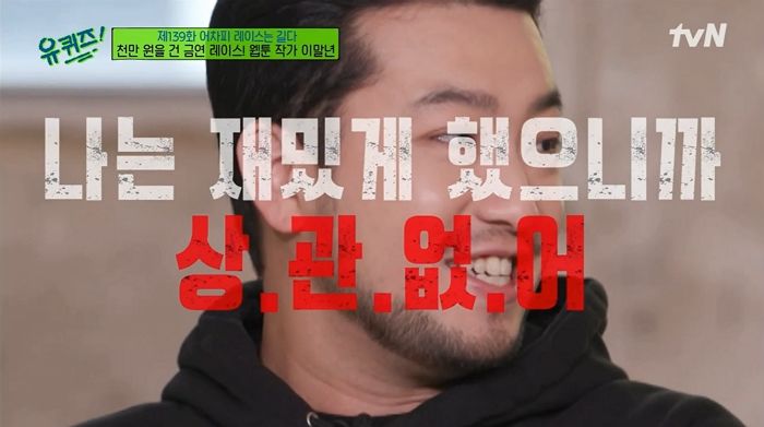 구독자 136만명인 ‘대형 유튜버’ 침착맨의 놀라운(?) 하루 일과 (영상)