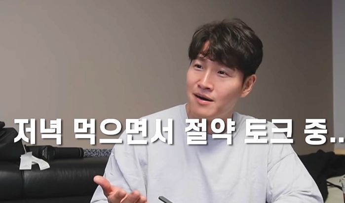 매니저가 겨울에 ‘차 히터’ 틀어놓으면 잔소리 쏟아낸 ‘짠돌이’ 김종국 (영상)