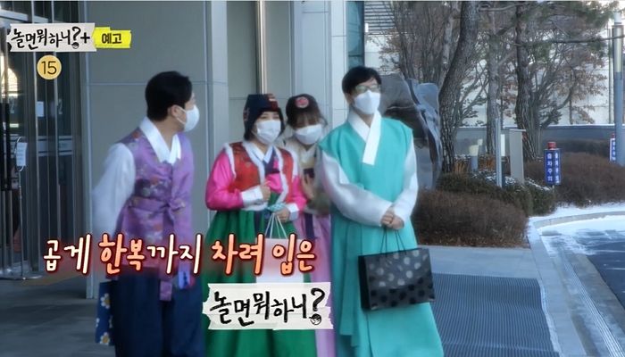 “등에 이름표가?”...런닝맨 콜라보설 나오게 만든 이번주 ‘놀면 뭐하니’ 예고편 영상