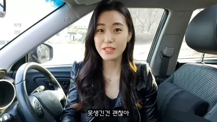 인사이트