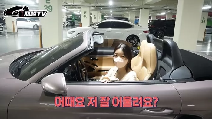 인사이트