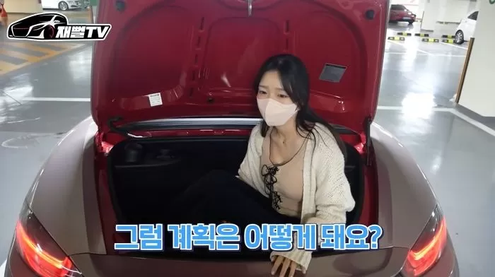 인사이트