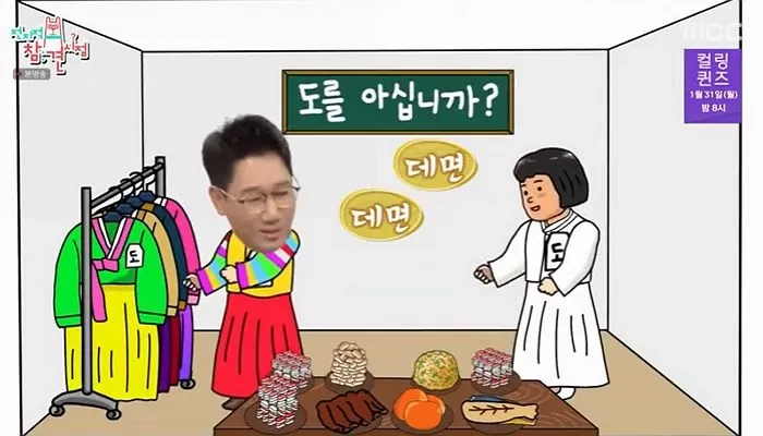 인사이트