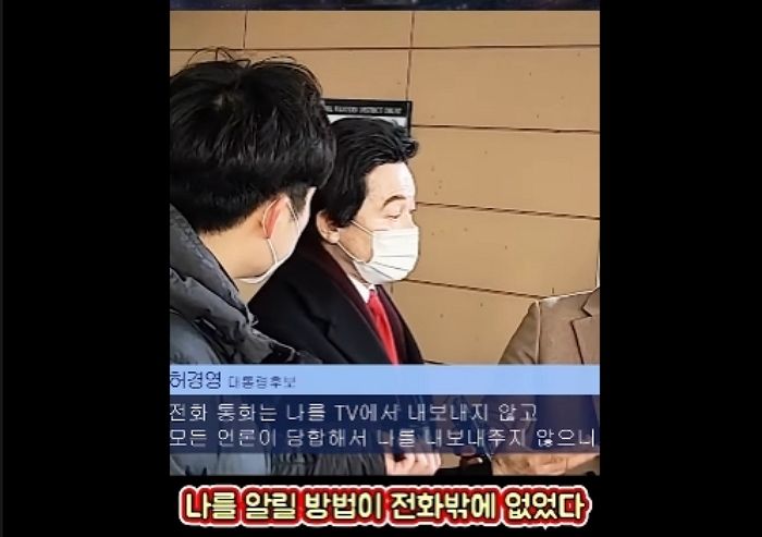 “수십 억 들여 홍보 전화 돌렸는데”...TV 토론 하게 해달라고 또다시 항의한 허경영