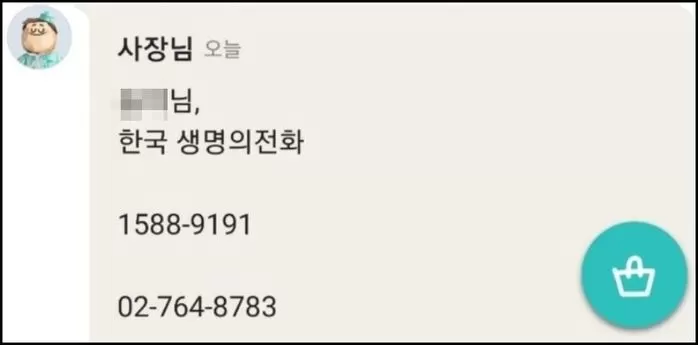 인사이트