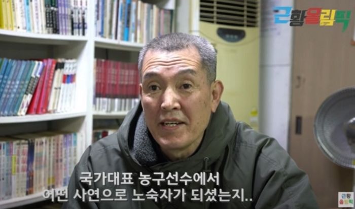 허재와 국가대표 콤비였던 국대 출신 농구 스타가 ‘서울역 노숙자’가 된 사연 (영상)