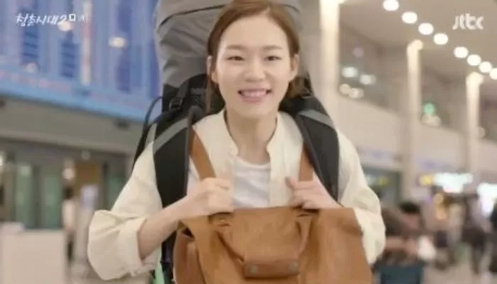 인사이트