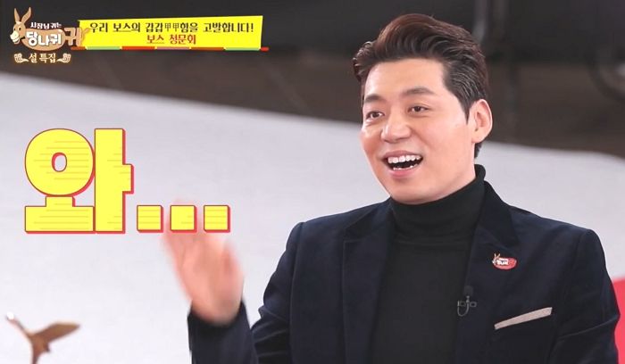 동료에 ‘넷플릭스’ 아이디 빌려가더니 돈 안내고 계속 본 스타 셰프