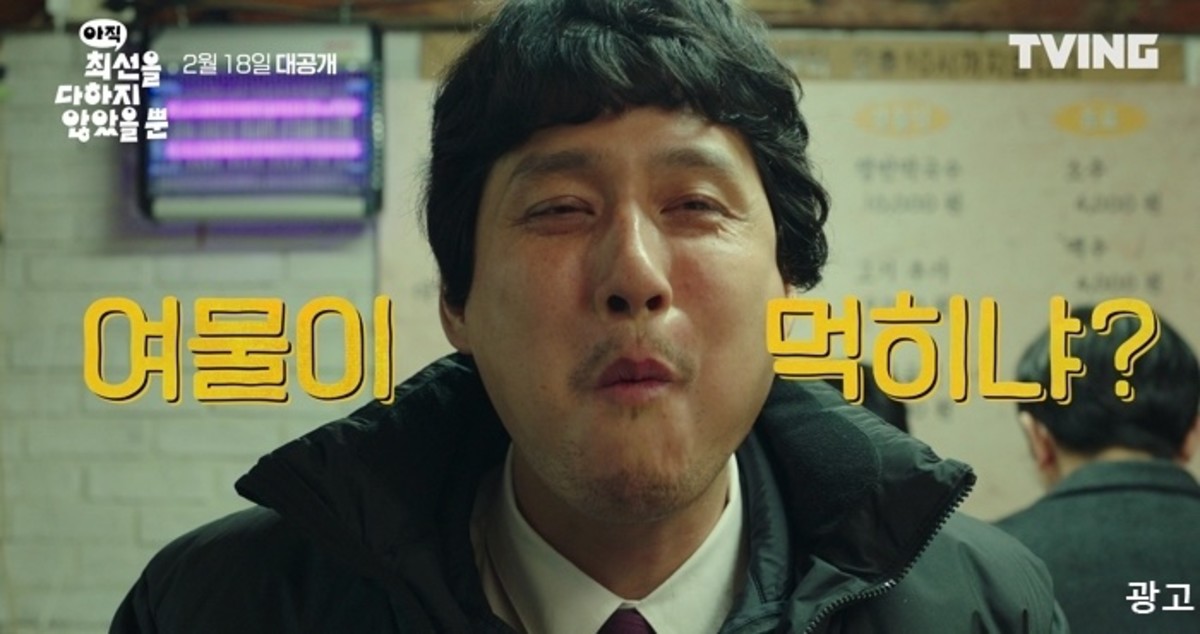 ‘부부의 세계’로 빵 뜨더니 데뷔 16년 만에 첫 주연작 맡은 박해준