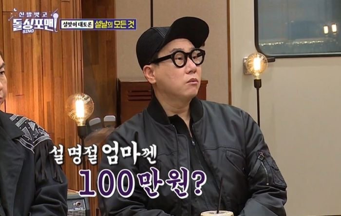 “어머니 병원비만 한 달에 천만 원”...힘든 경제적 상황 고백한 이상민 (영상)