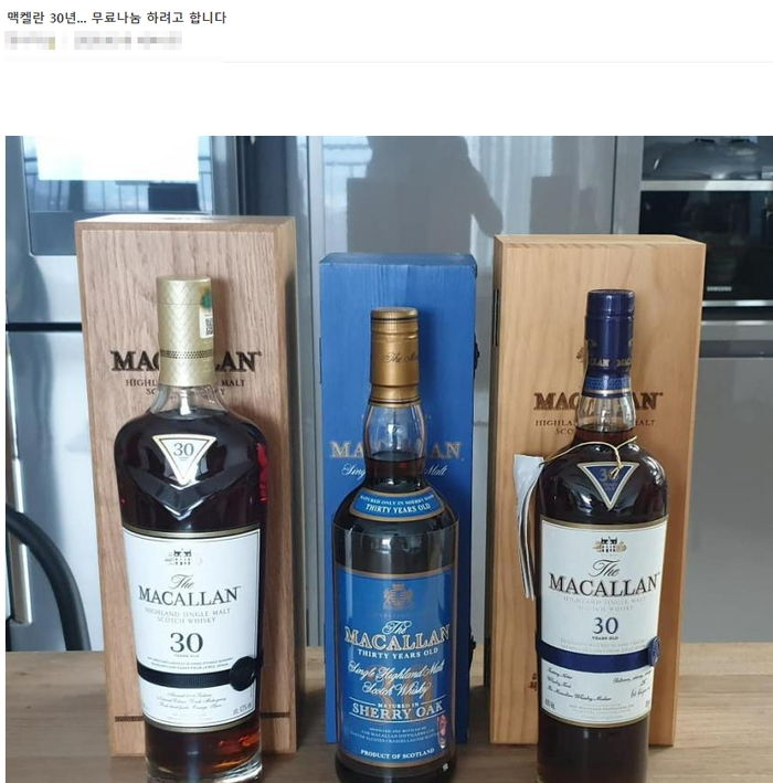 180만원짜리 양주 ‘무료나눔’ 하면서 직접 만나서 주겠단 누리꾼이 내건 5가지 조건