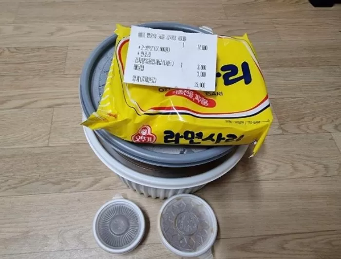 인사이트
