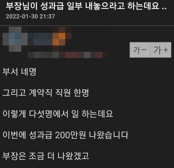 인사이트