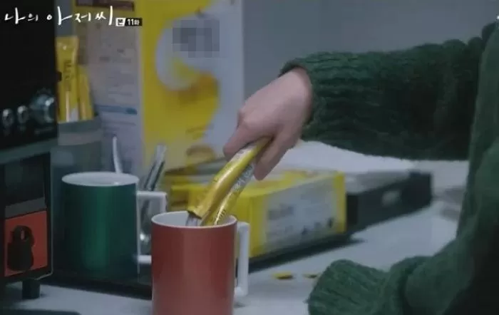 인사이트